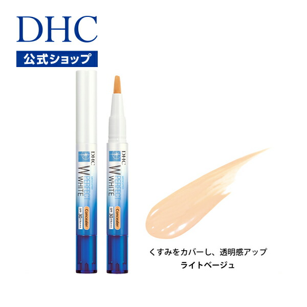 クマ 人気 dhc コンシーラー