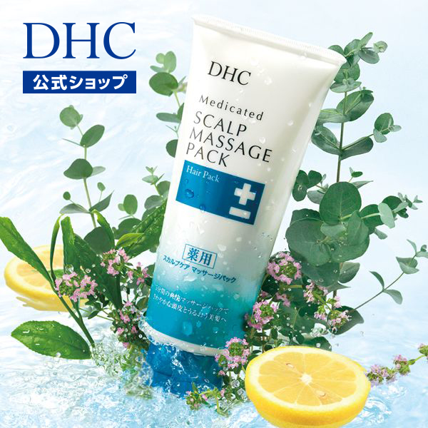 即発送可能】DHC 薬用 スカルプケア コンディショナー 550mL