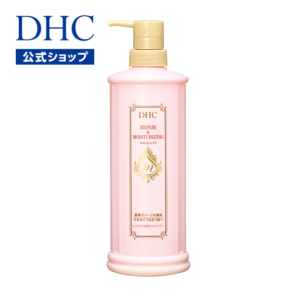 楽天市場】【店内P最大14倍以上開催】【DHC直販】補修＆保湿がパワー