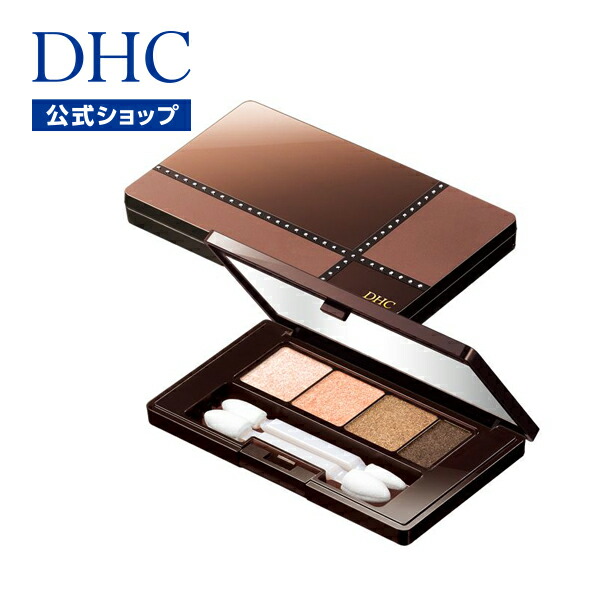 楽天市場】【店内P最大14倍以上開催】【DHC直販】（全6色）瞳を大きく