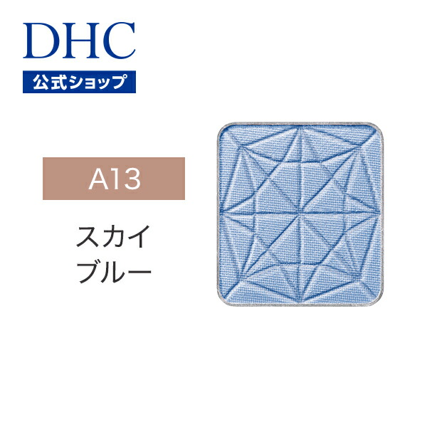 楽天市場】【店内P最大58倍以上開催】【DHC直販】（全17色 シャンパン