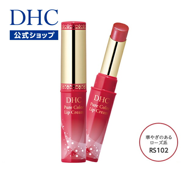 リップクリーム APS リップクリーム ユーカリ＆ティーツリー 4g: 化粧品 Tomod's