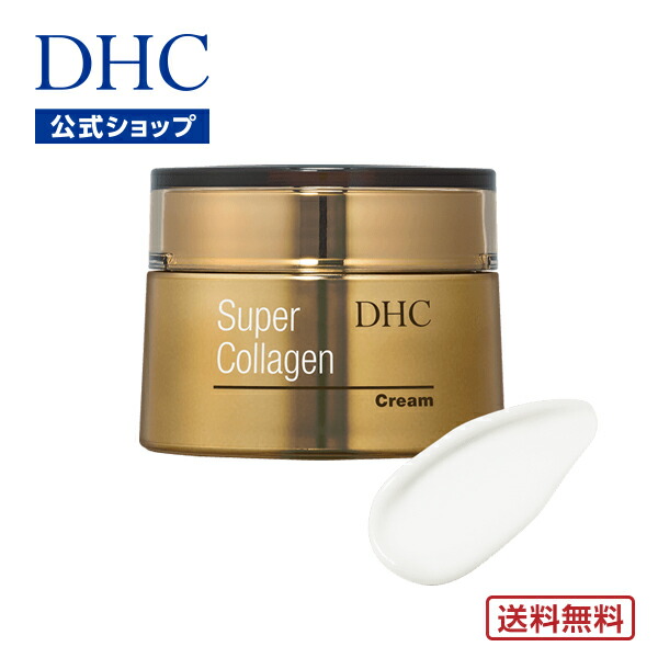 楽天市場】【店内P最大18倍以上開催】DHC オールインワンジェル