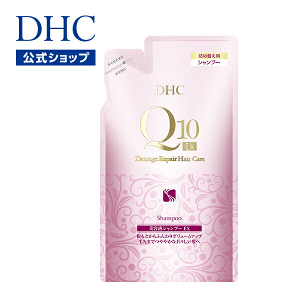 dhc 販売 美 髪 根 シャンプー