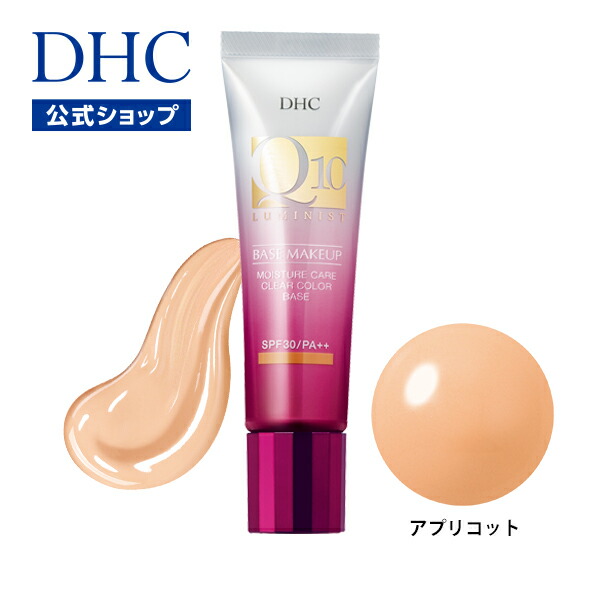 【楽天市場】【店内P最大14倍以上開催】【DHC直販化粧品】 DHC Q10モイスチュアケア クリアリキッドファンデーション（全7色・ナチュラルオークル02）【SPF25・PA++】  | ファンデーション リキッドファンデーション リキッドファンデ リキッド uv ...