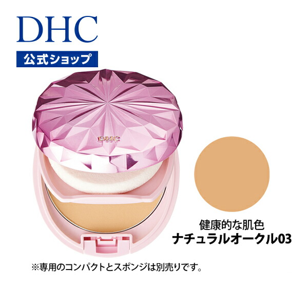楽天市場】【店内P最大18倍以上開催】【DHC直販】 DHC Q10
