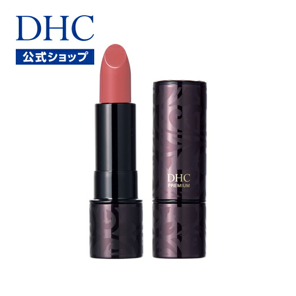 楽天市場】【店内P最大18倍以上開催】あざやかな色、うるおい、ツヤ