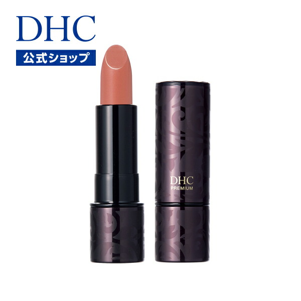 楽天市場】【店内P最大18倍以上開催】【DHC直販】高いトリートメント力