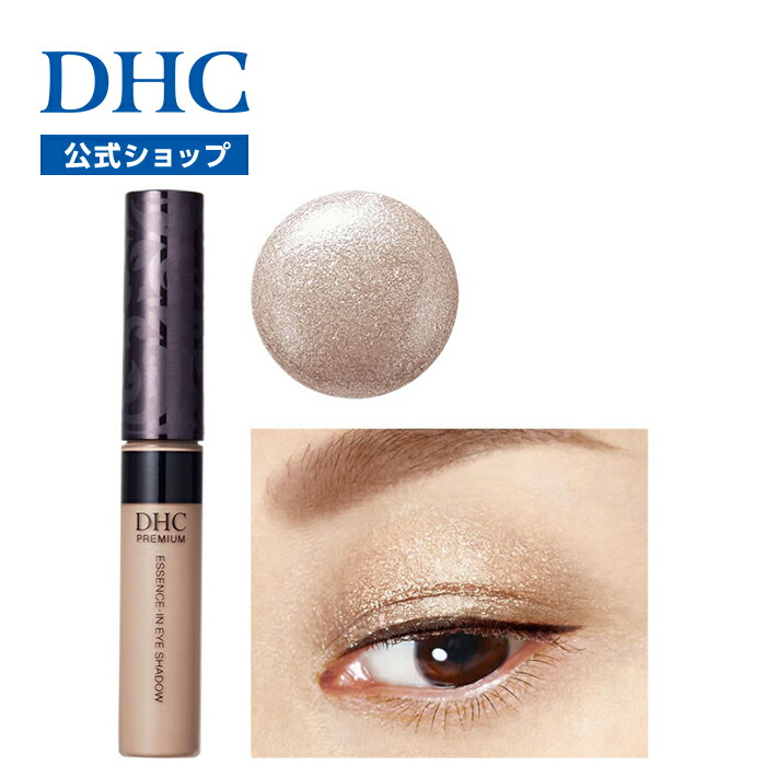 楽天市場】【店内P最大18倍以上開催】【DHC直販】DHCエッセンスイン