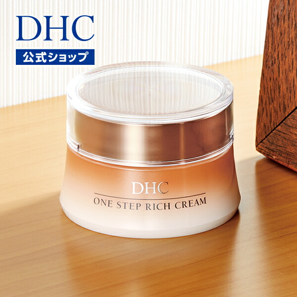 楽天市場】【店内P最大18倍以上開催】DHCアドバンスターゲット