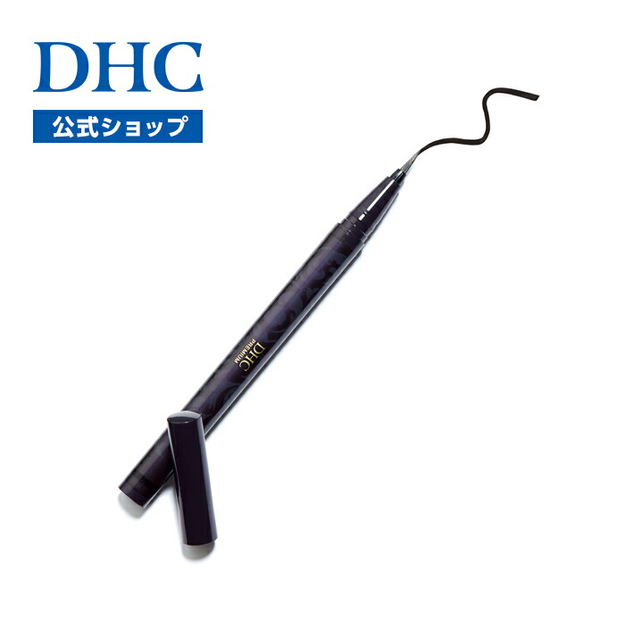 楽天市場】【店内P最大18倍以上開催】【送料無料【DHC直販