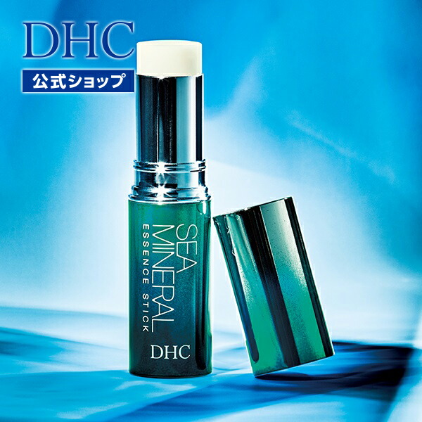 試してみた】DHC ラディカル フィット セラムのリアルな口コミ