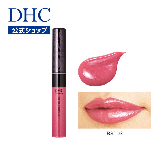 口紅(DHC) DHC 【 DHC 公式 】DHCモイスチュアケア リップスティック EX BE112