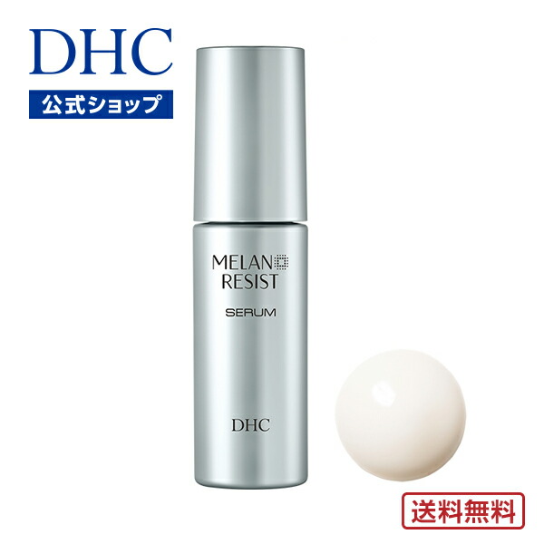 DHC 薬用メラノレジストシリーズ 4点セット　化粧水2本 DHC 薬用メラノレジストシリーズ 4点セット 化粧水2本