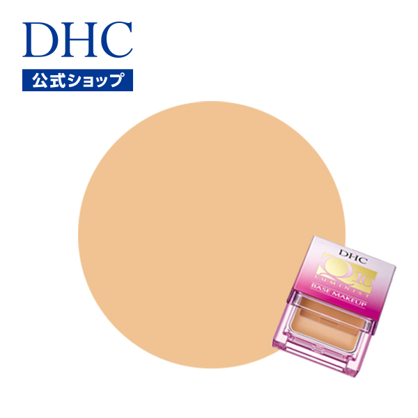 【楽天市場】【店内P最大14倍以上開催】【DHC直販化粧品