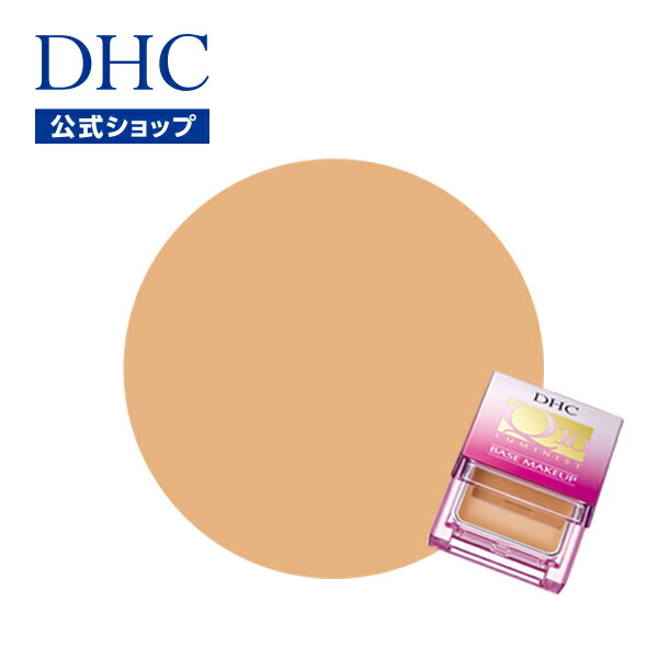 【楽天市場】【店内P最大14倍以上開催】【DHC直販化粧品