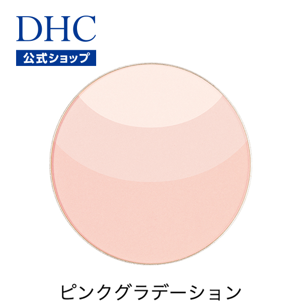 【楽天市場】【店内P最大14倍以上開催】【DHC直販化粧品】DHC 