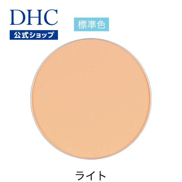 【楽天市場】【店内P最大14倍以上開催】【DHC直販化粧品】DHC 