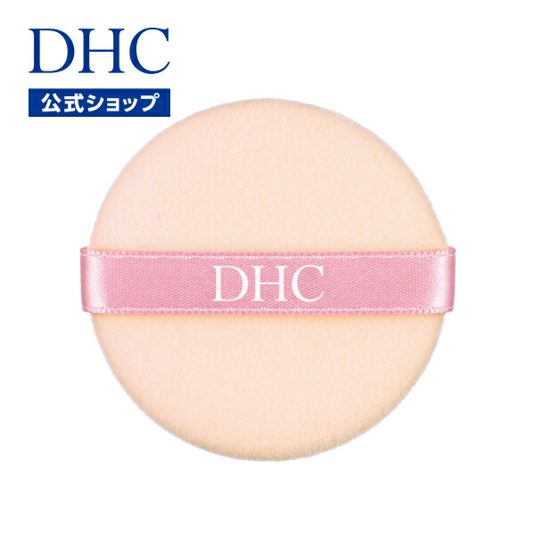 楽天市場】【店内P最大14倍以上開催】【DHC直販】DHC薬用BBミネラル 