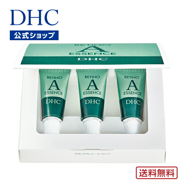 楽天市場】DHC 薬用レチノAエッセンス 5g×3本入り 美容液 : Saikou Store