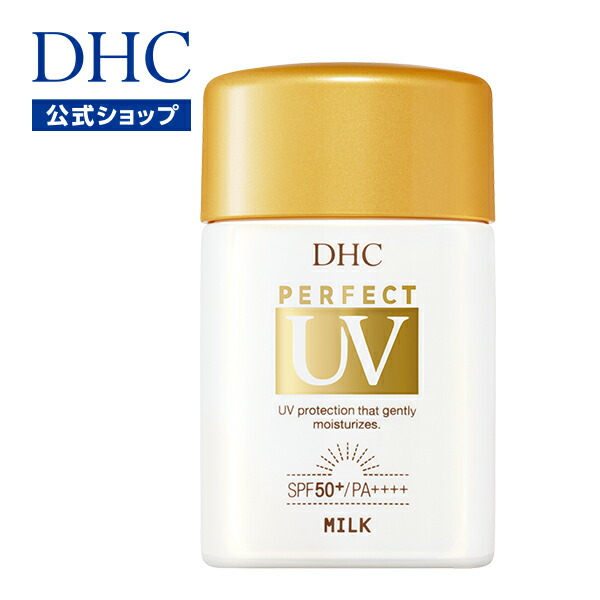 DHCパーフェクト UVジェル（日やけ止めジェル） |化粧品通販のDHC