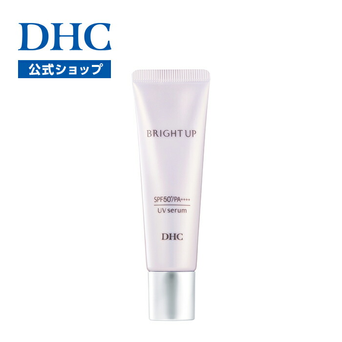 DHCパーフェクト UV トーンアップエッセンス（日やけ止め美容液） Amazon.co.jp: DHCパーフェクト UV トーンアップエッセンス（日