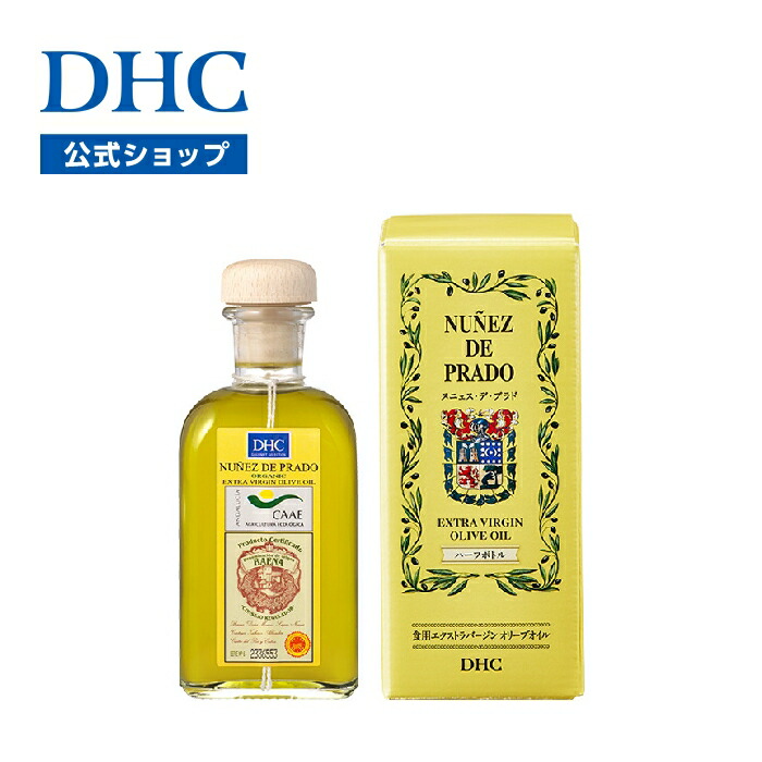 DHC オリーブバージンオイル 10本セット　バラウリ可 ヨドバシ.com - DHC ディーエイチシー オリーブバージンオイル SS [7ml