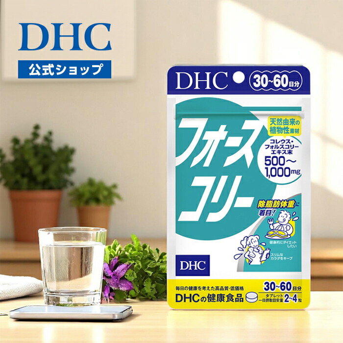 DHC - まとめ DHC 極らくらく 20日分×3袋 グルコサミン・コンドロイチン・CBP