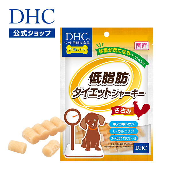 楽天市場】【店内P最大14倍以上開催】【DHC直販】砂糖・食塩は一切不