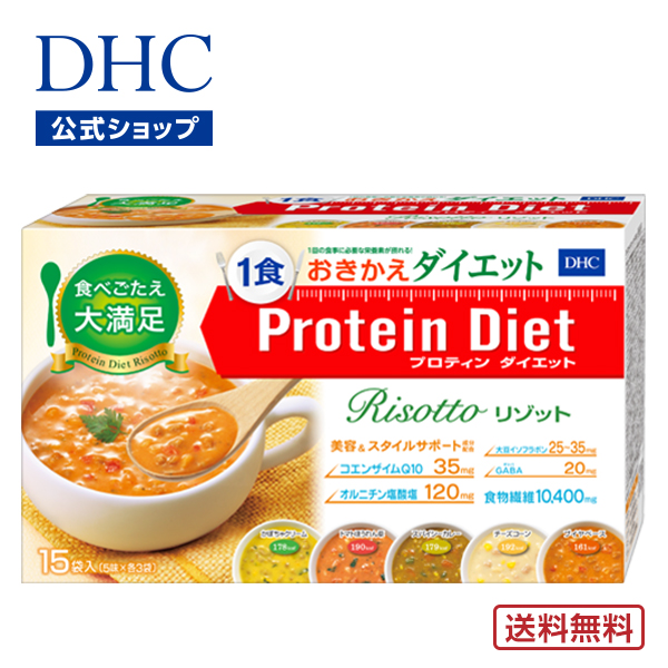 楽天市場】【店内P最大14倍以上開催】【DHC直販】 DHCプロティンダイエット いちごミルク味 5袋入 ダイエット ダイエットドリンク| dhc  プロテインダイエット タンパク質 プロテイン 女性 置き換え 一食 食事 ディーエイチシー 朝食 ドリンク プロティン 美容 置換え 栄養 ...