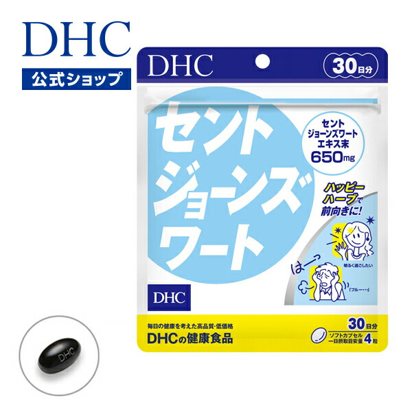らさら　dhcセット‼️ 楽天市場】【店内P最大18倍以上開催】【DHC直販】香酢や