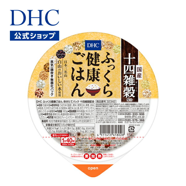 DHC - DHC プロテインダイエット　ミルクティー味12袋　プロティンダイエット送料込 楽天市場】【店内P最大18倍以上開催】【DHC直販】 DHCプロティン