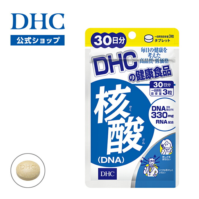楽天市場】濃いっ！核酸DNA 180粒 : 京のくすり屋