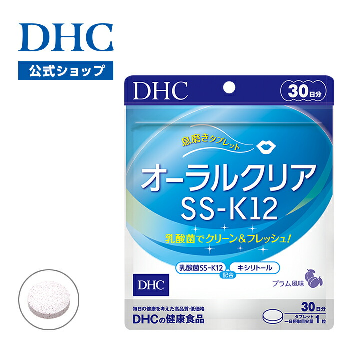 送料込み 話題のプロバイオテクス K12 30粒 口腔サプリ 3個セット 乳酸菌 プロバイオティクス K12 (30粒) フェアユング 乳酸菌 口腔ケア