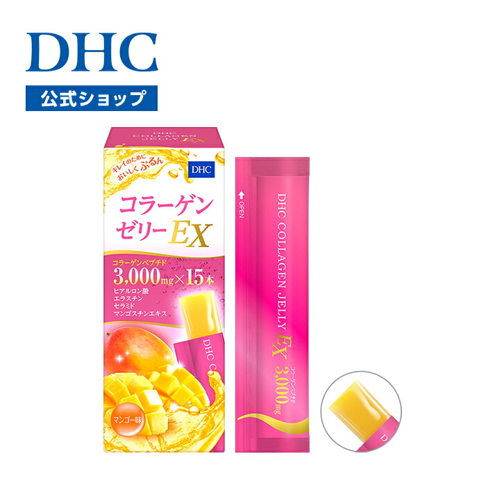 楽天市場】【店内P最大56倍以上開催】【DHC直販】プラセンタ