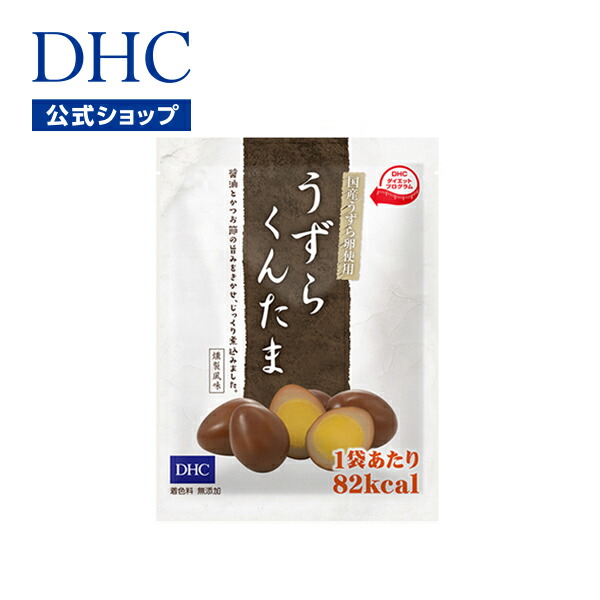 楽天市場】【店内P最大56倍以上開催】【DHC直販】 DHCプロティン