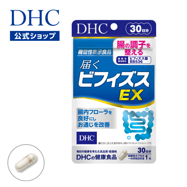 楽天市場】【店内P最大14倍以上開催】【DHC直販】1カプセルに生きた