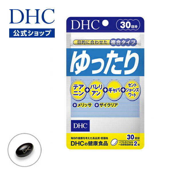 DHC さえざえ30日分×6袋 個数変更可 Amazon | DHC さえざえ30日分 (60粒) | DHC | DHA