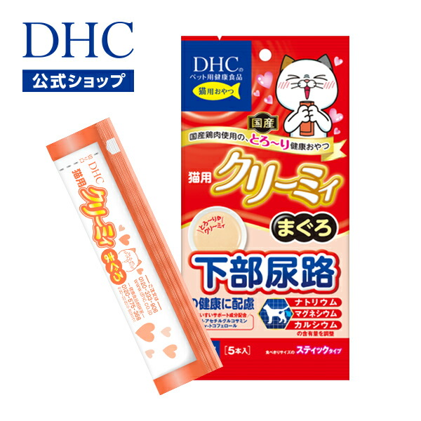 楽天市場】【店内P最大14倍以上開催】おいしく噛んで、歯垢すっきり！ 口臭ケアにもうれしい歯磨きガム 【DHC直販】猫用 国産 デンタルケアガム |  dhc ペット ねこ ネコ 猫用品 口臭 デンタル デンタルケア デンタルガム 口腔ケア 口臭ケア 猫 ねこ用 ネコ用 ねこ用品 ...