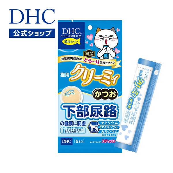 楽天市場】【店内P最大14倍以上開催】おいしく噛んで、歯垢すっきり！ 口臭ケアにもうれしい歯磨きガム 【DHC直販】猫用 国産 デンタルケアガム |  dhc ペット ねこ ネコ 猫用品 口臭 デンタル デンタルケア デンタルガム 口腔ケア 口臭ケア 猫 ねこ用 ネコ用 ねこ用品 ...