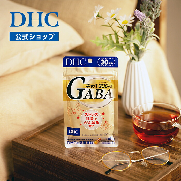 DHC - 雪ママ商品 楽天市場】【店内P最大18倍以上開催】【DHC直販】心地よい