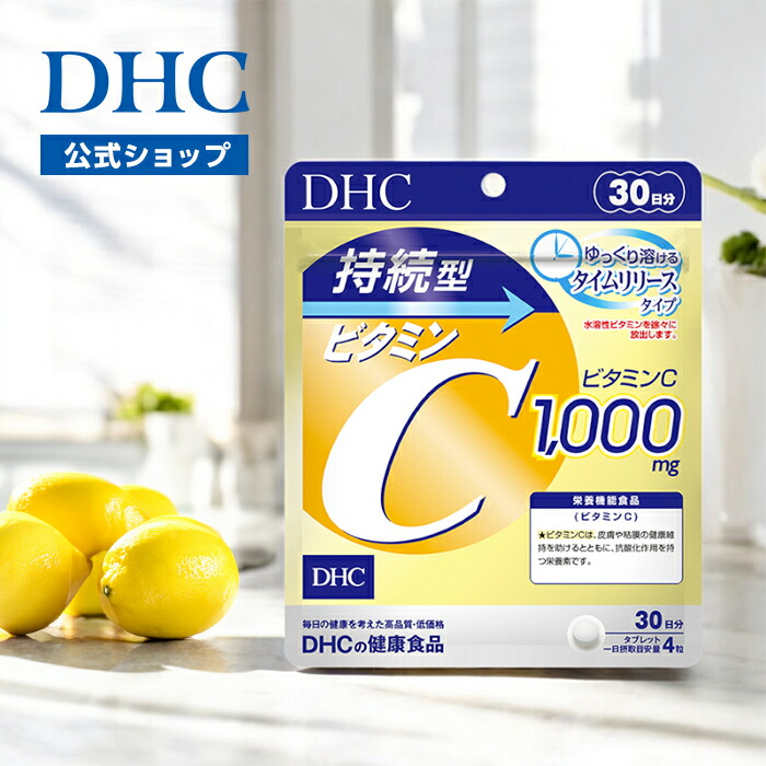 DHC - ★8個セット★個数変更可★DHC イミダゾール イミダペプチド120粒 81J0qFrK9WL._UF350,350_QL80_.jpg
