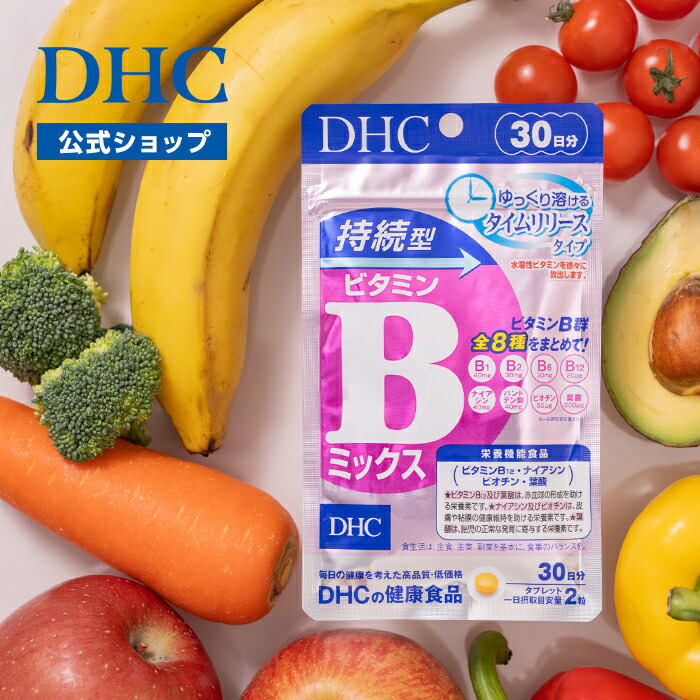 楽天市場】【店内P最大18倍以上開催】【DHC直販】ハリ・弾力が気