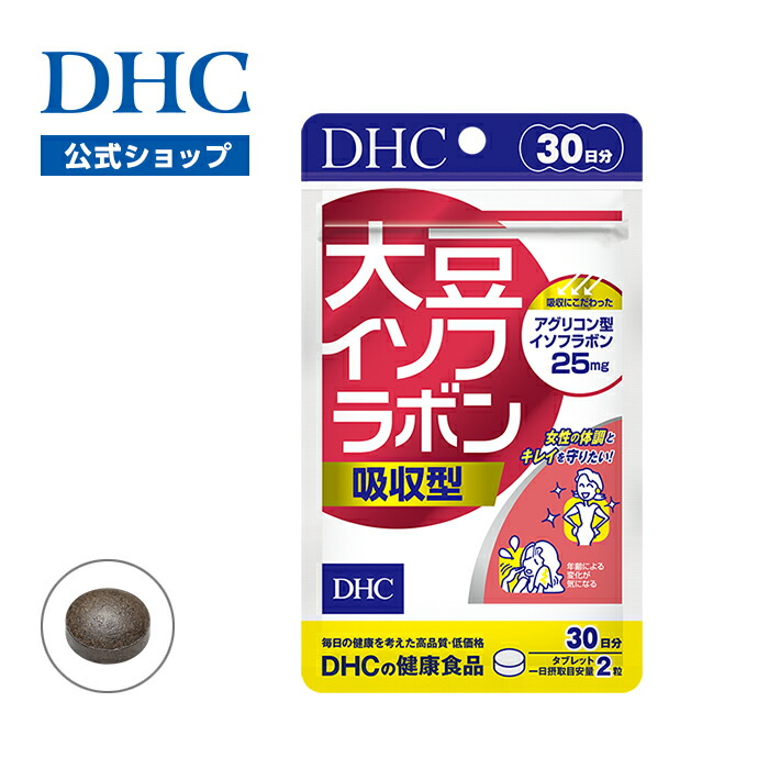 DHC - DHC  濃縮プエラリアミリフィカ　3個セット DHC 濃縮プエラリアミリフィカ 30日分 90粒 3袋セット