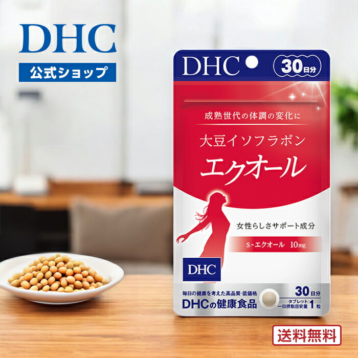 DHC - dhc エクオール 20日分×6 Amazon | 【6個セット】DHC 20日分 大豆イソフラボン エクオール