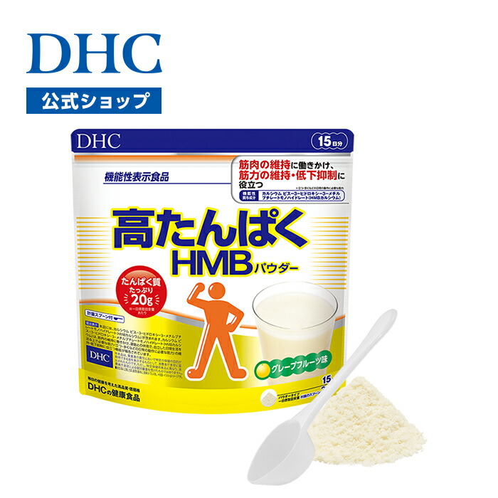 DHC deep chance HMB 「体幹力」 本付き DHC deep chance HMB 「体幹力」 本付き DHC deep chance HMB