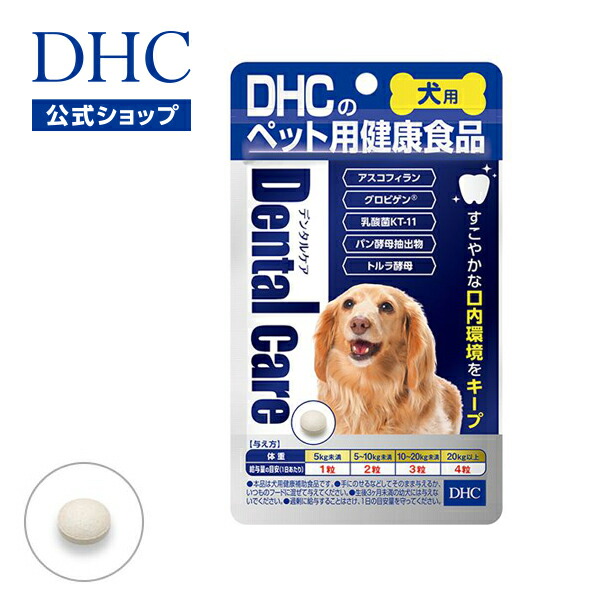 dhc 犬用 DHA EPA 60粒 カプセル 6つ DHC 犬用 DHA+EPA 60粒 犬 サプリメント 健康食品 タブレット 粒