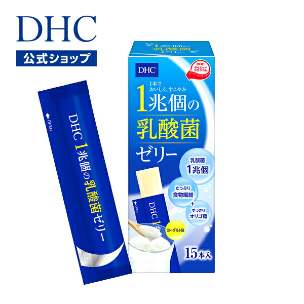 楽天市場】【店内P最大14倍以上開催】【DHC直販】1カプセルに生きた