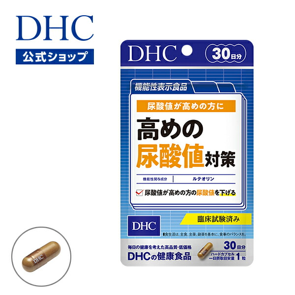 DHC　コレステロール対策 30日分×5袋　個数変更OK DHC 30日 コレステロール対策: ヘルス・ビューティー