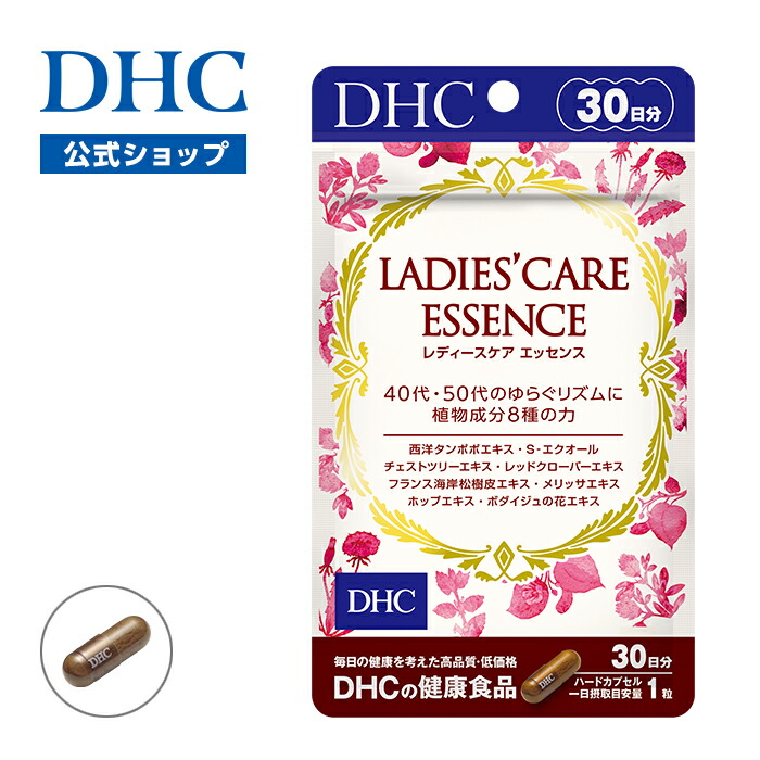 らさら出品　DHCサプリメント DHC dhc サプリ 【 公式 】 さらっとサイクル | サプリメント